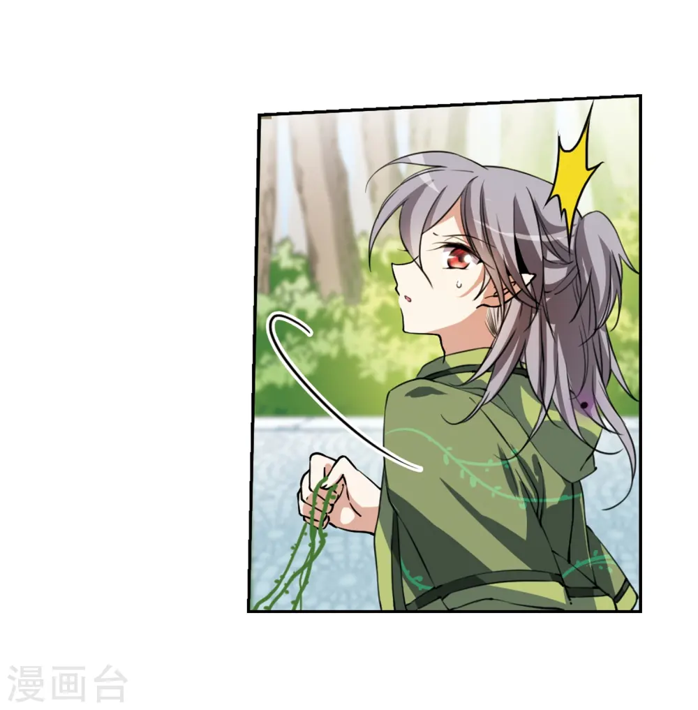 第289话 打工同伴与意外之敌317