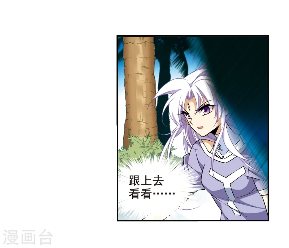 第207话 马拉松19
