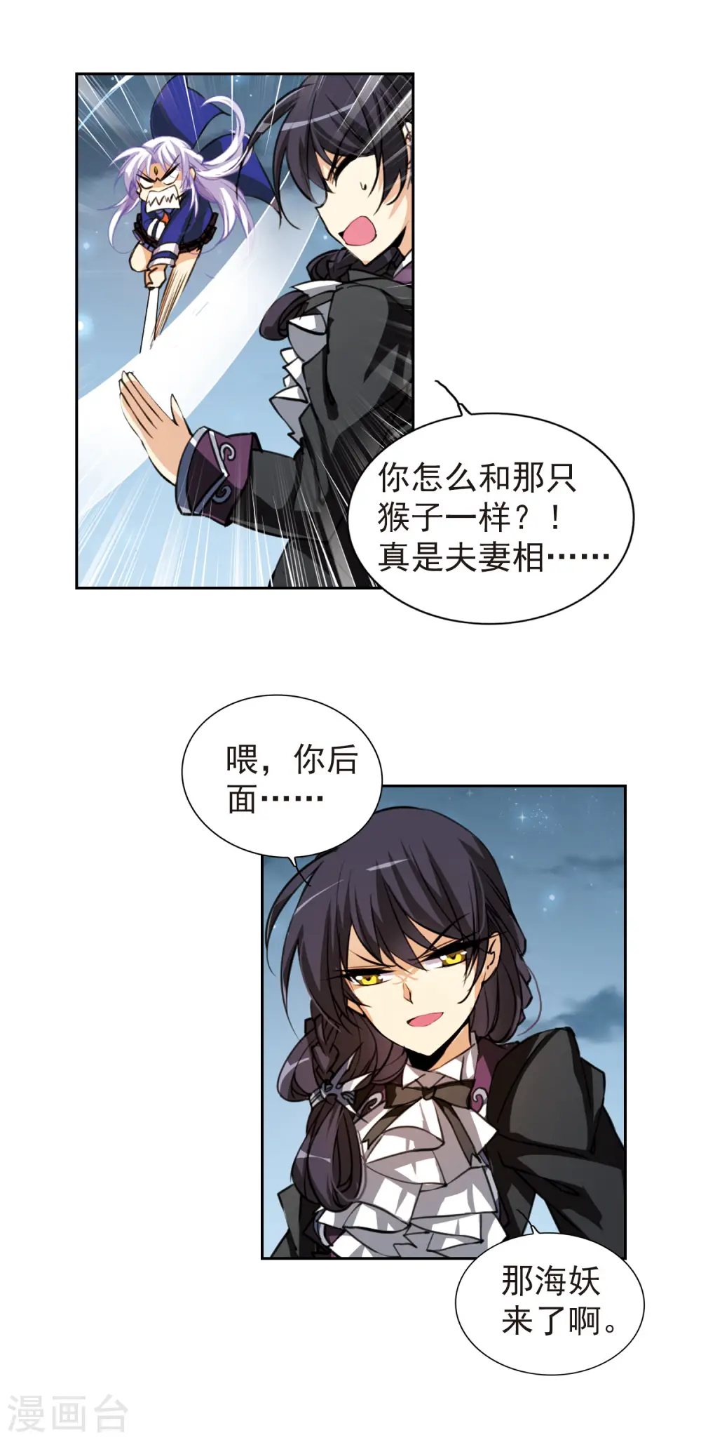 第159话 亡魂之所7