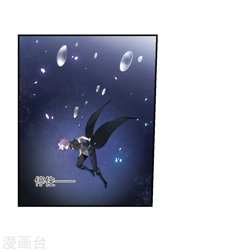第251话 跨越边界218