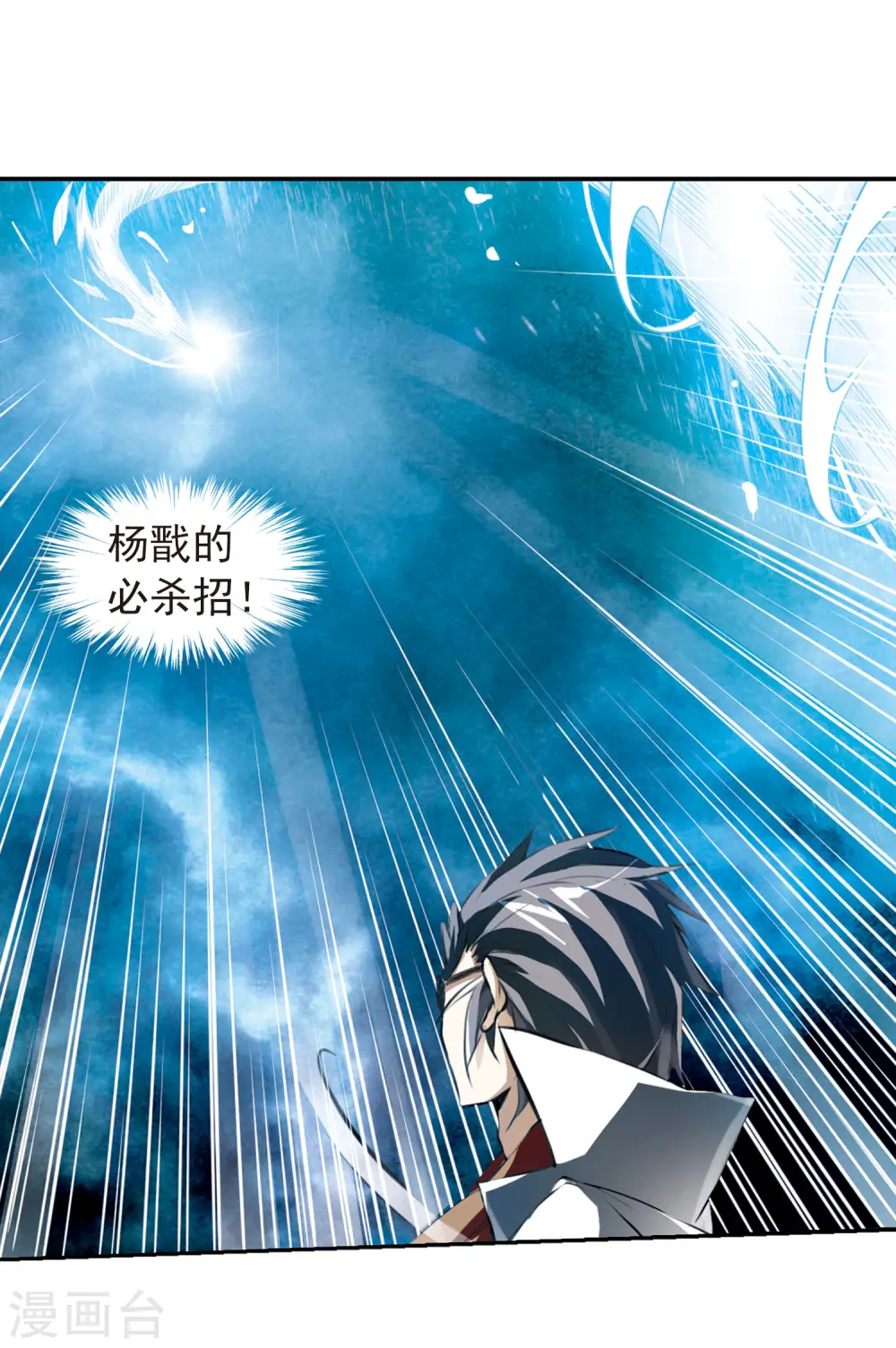 第131话 决战的关键!28
