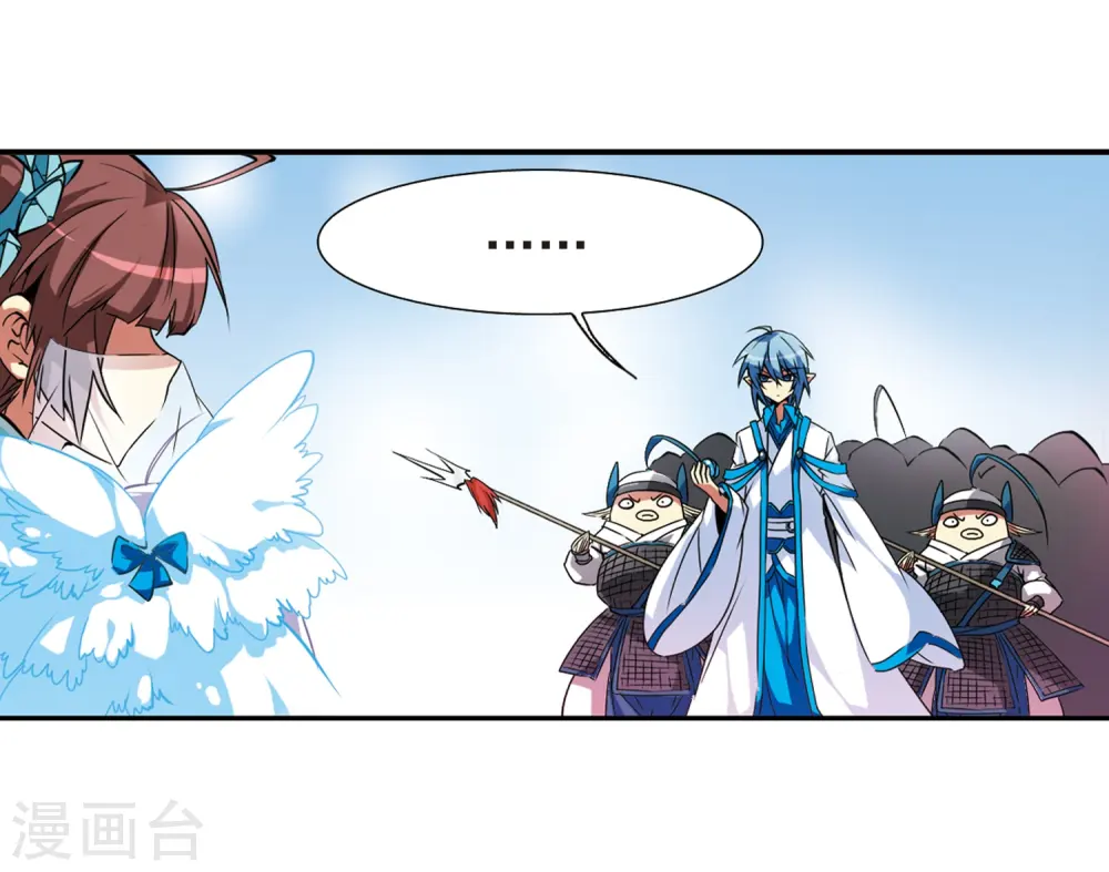 第52话 大闹龙神殿31