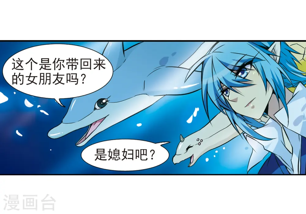 第44话 迫不得已的抉择15