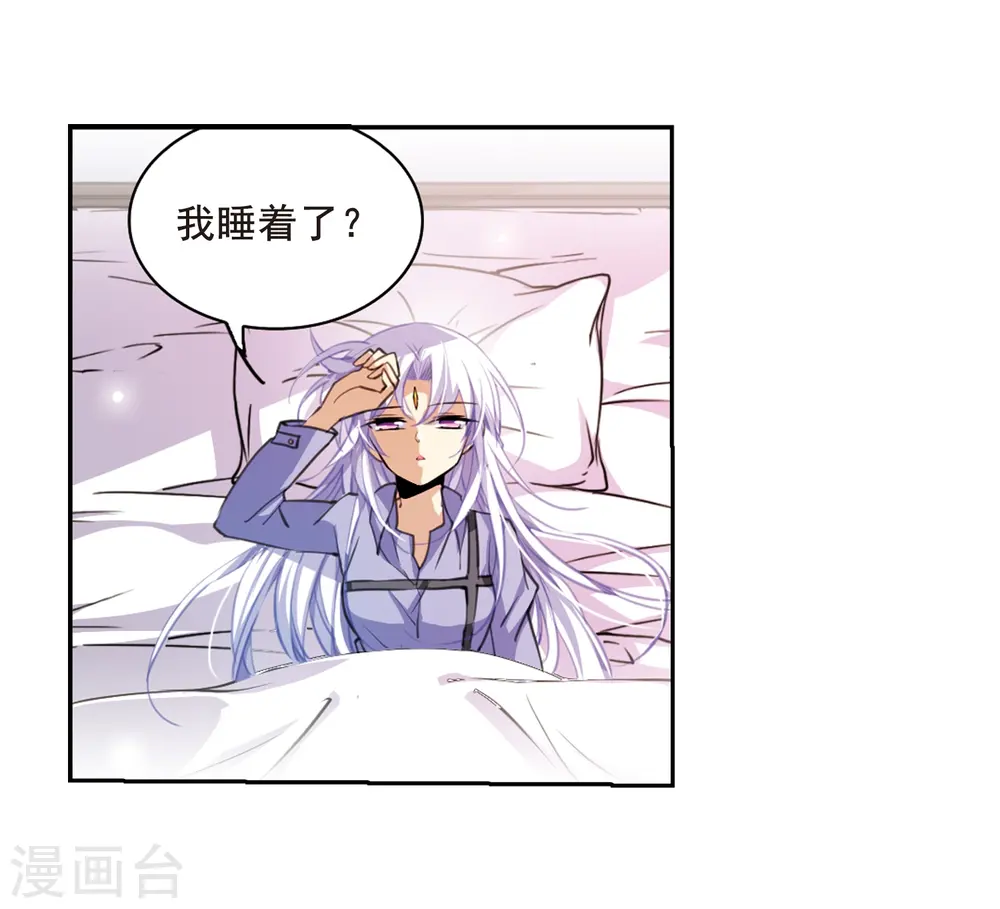 第199话 迷局3