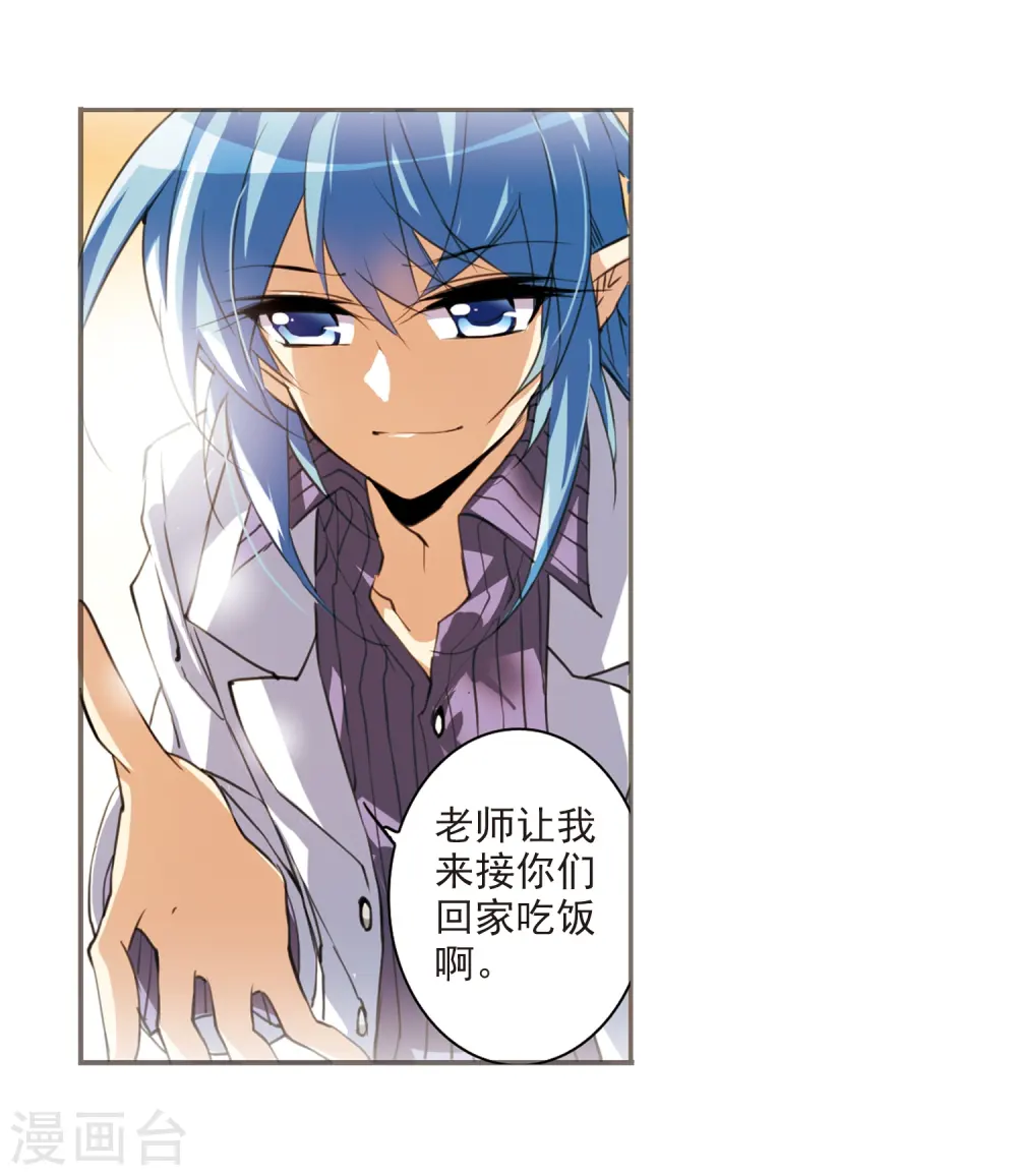 第186话 蓝缡的好？29