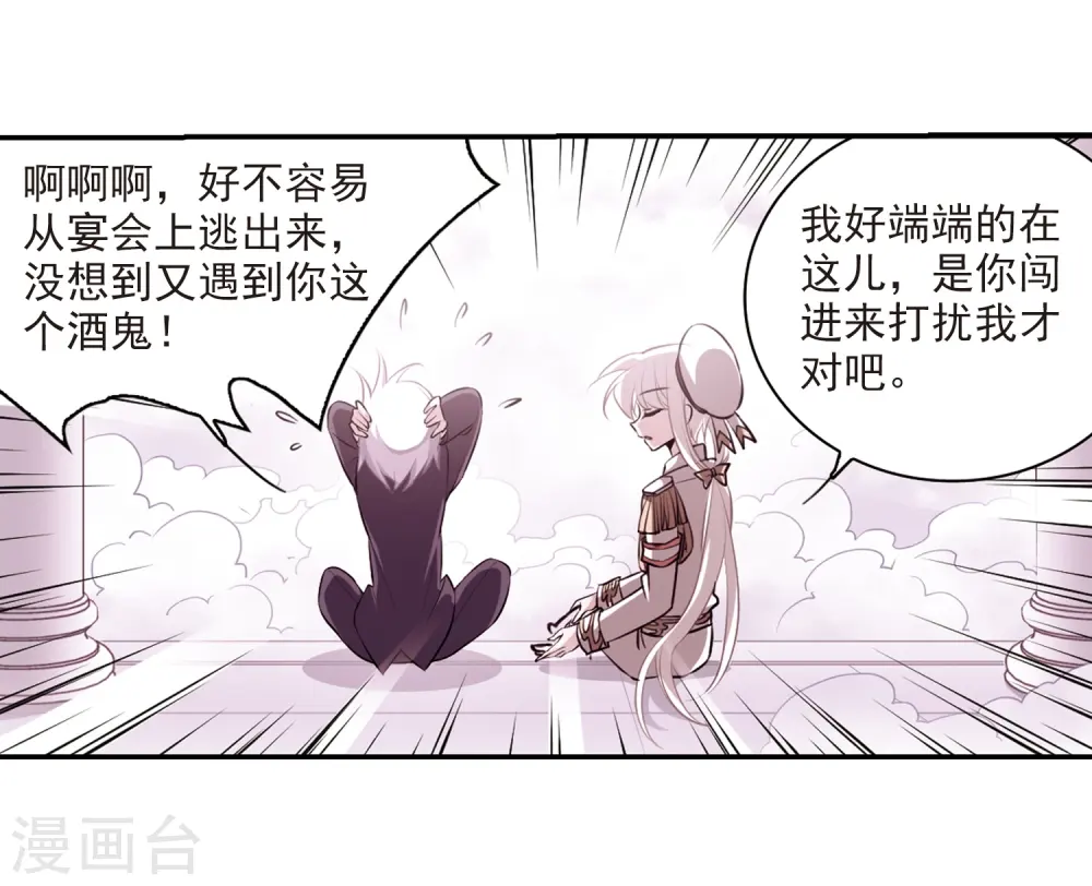 第188话 决定的方向4
