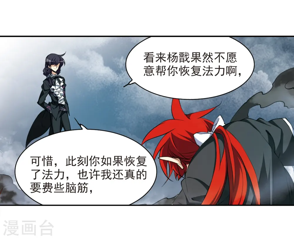 第218话 前路未卜116