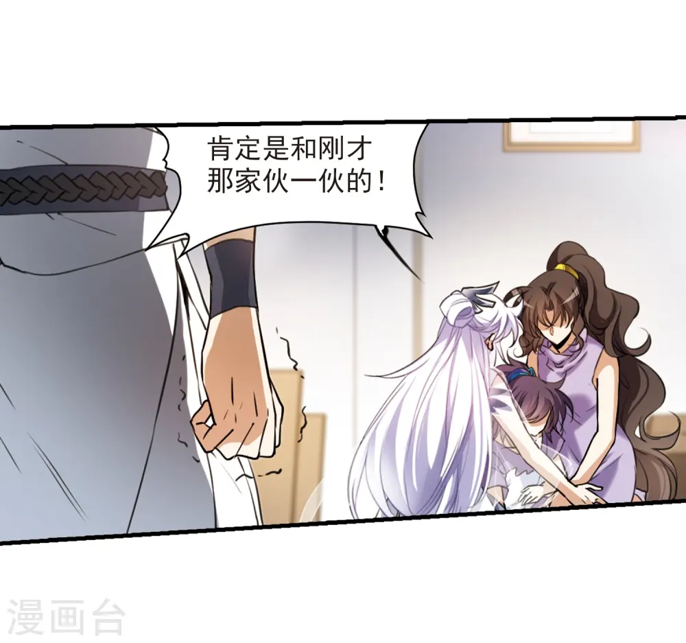 第324话 归来之人36