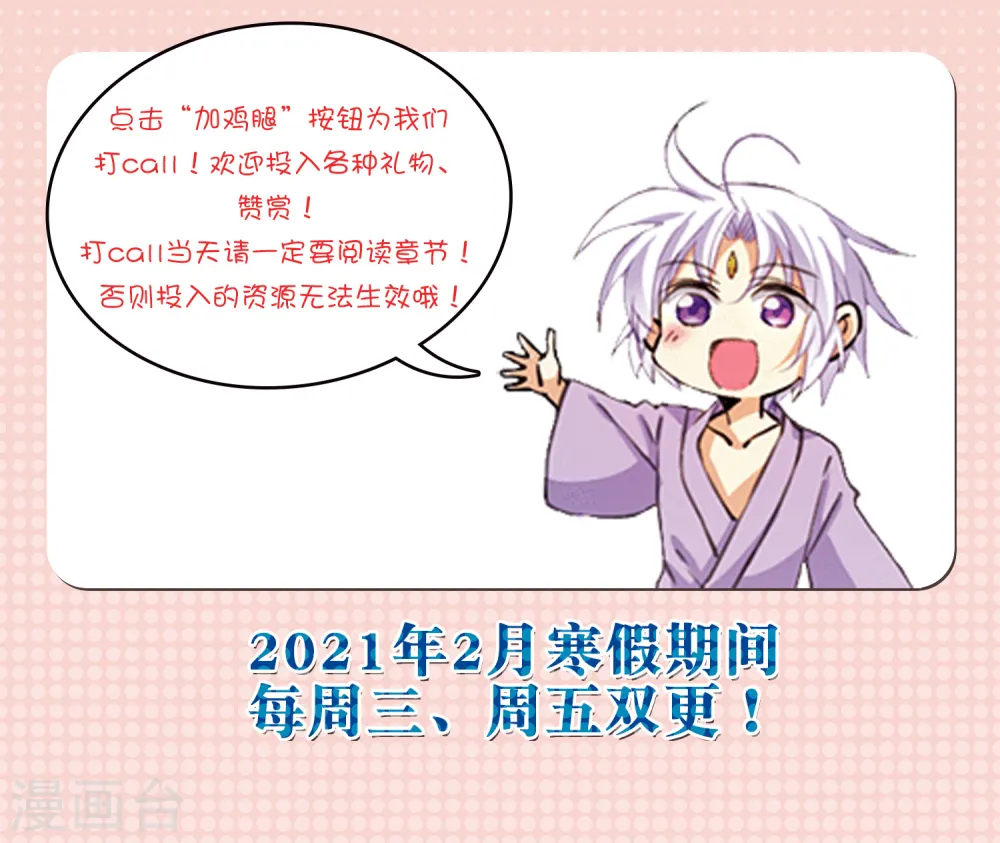 第2季81话 家中聚首117