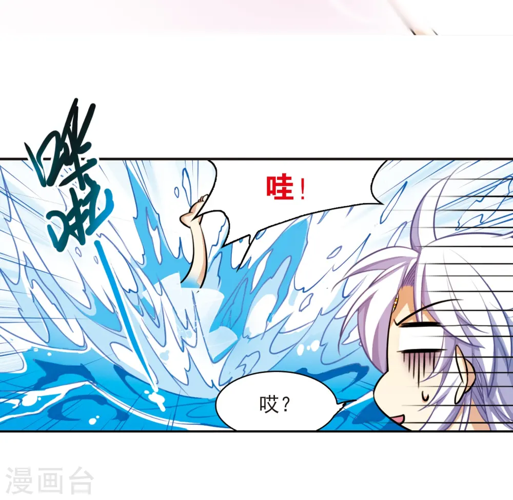 第170话 就是坑你39