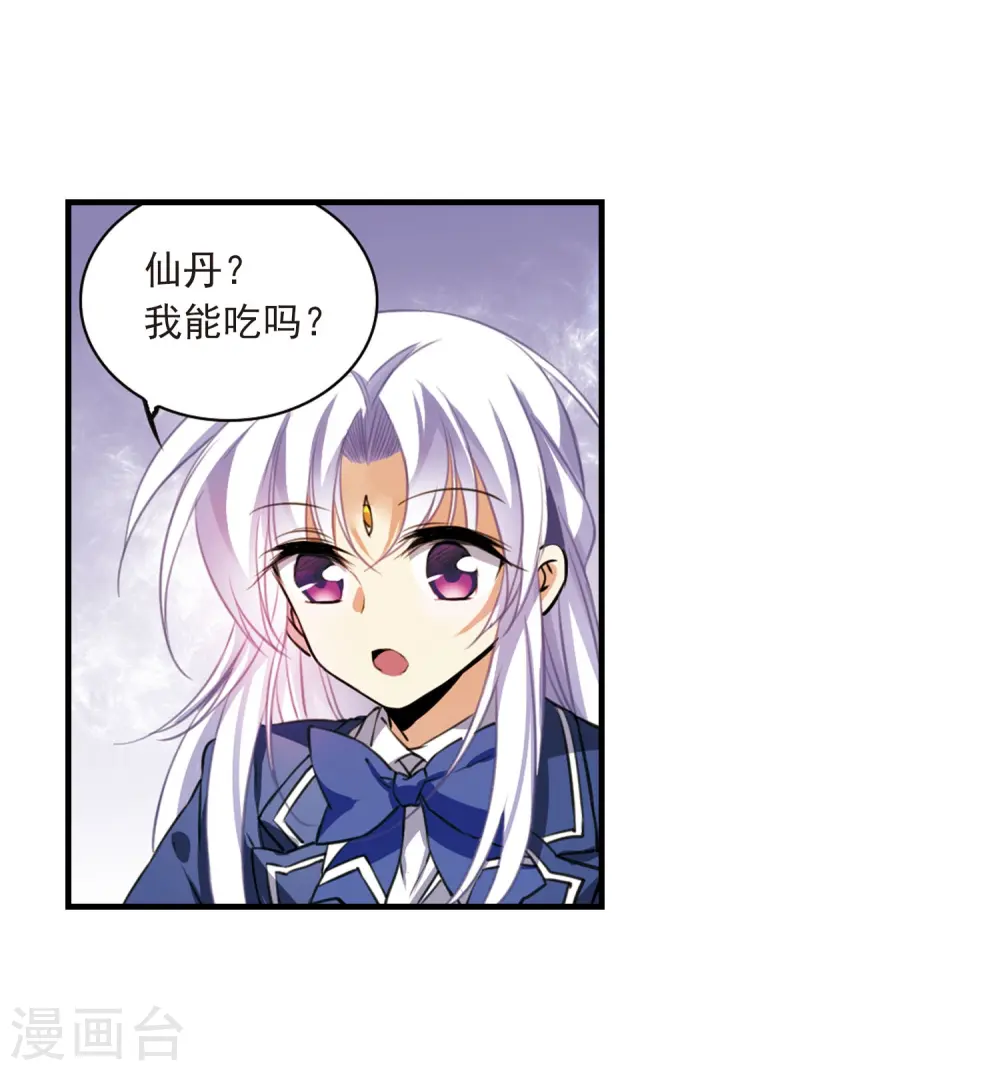 第306话 无关性别122