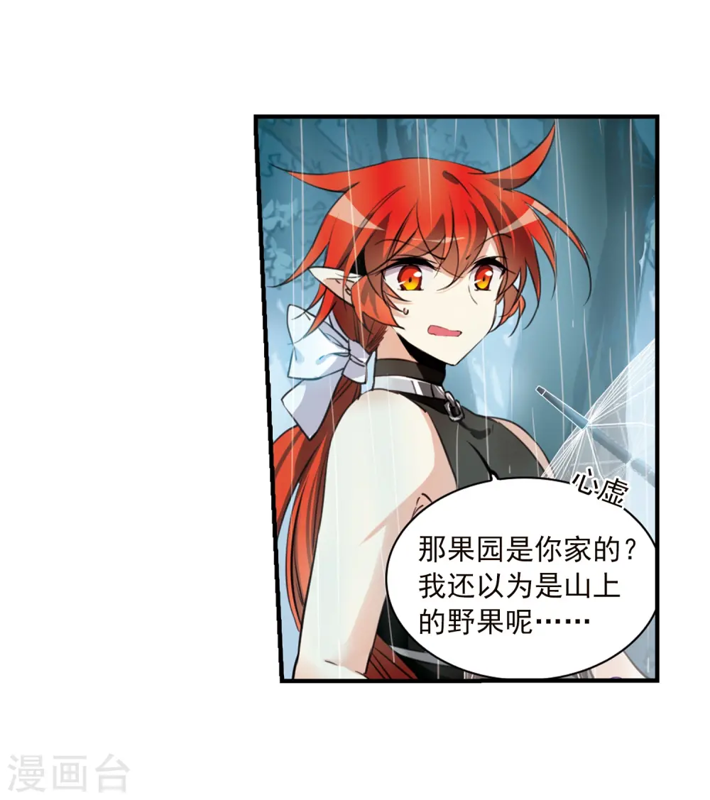 第345话 炸山伤驴121
