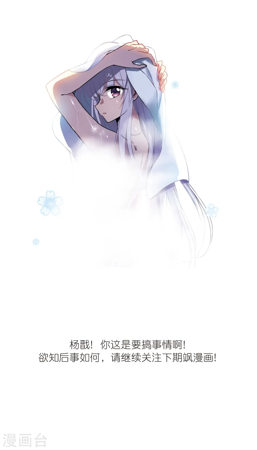 第276话 心事333