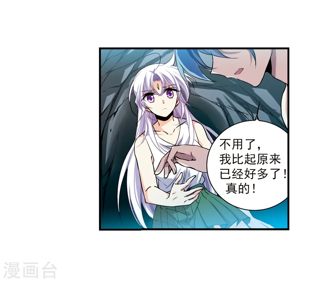 第350话 敌意侵袭32