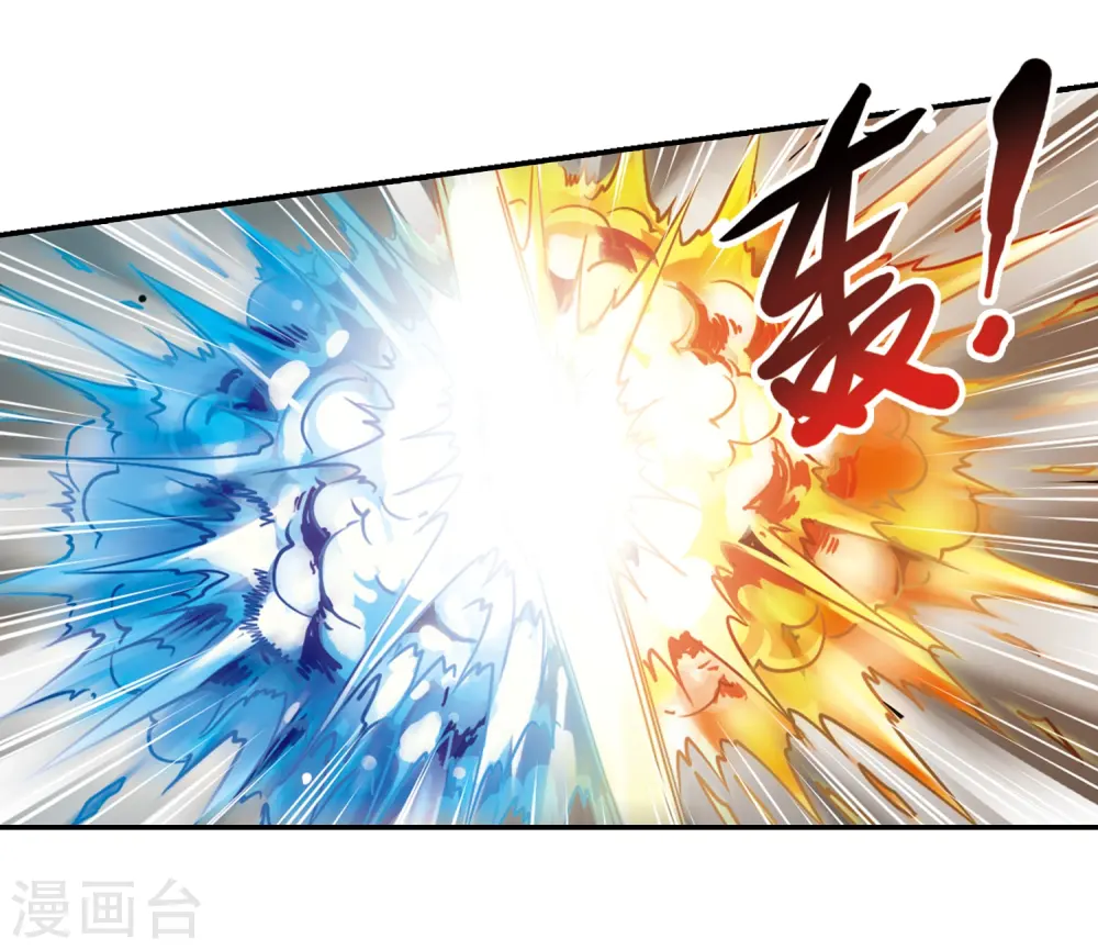 第176话 夺取凤羽25