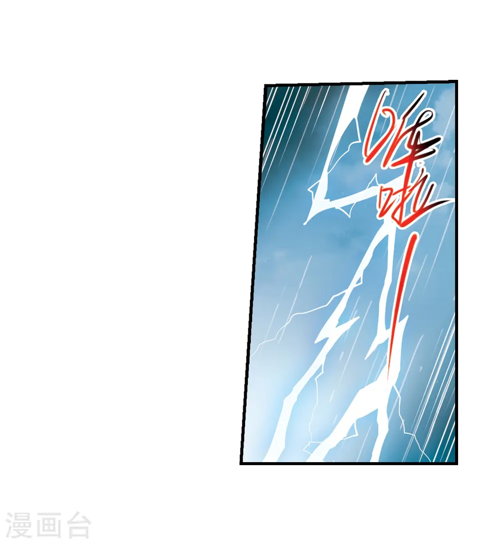 第346话 炸山伤驴224