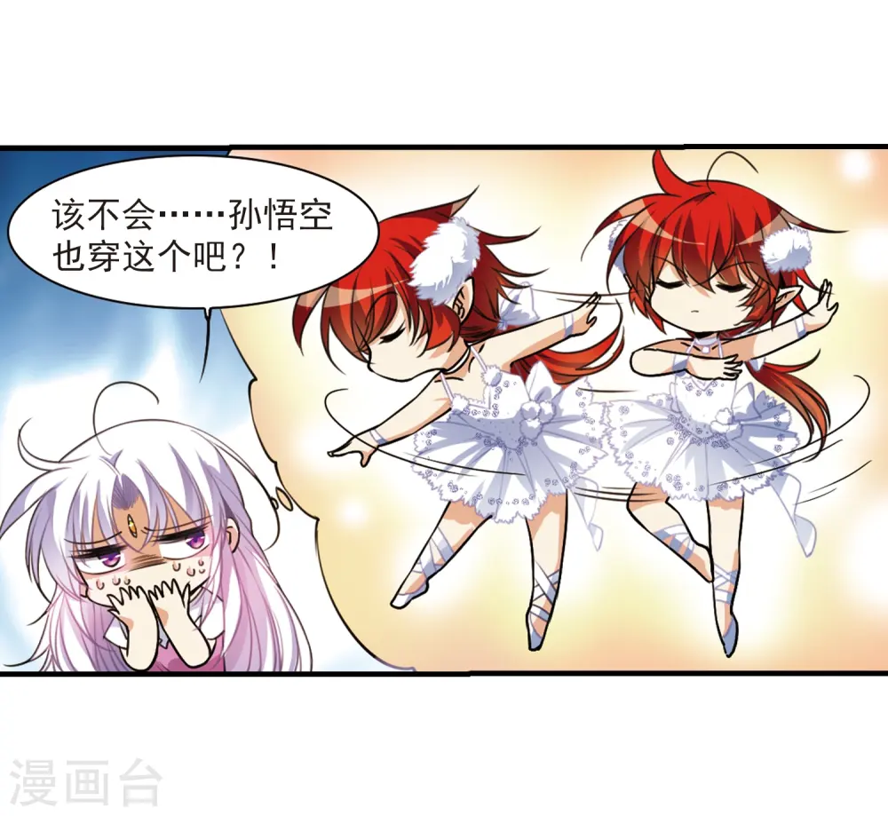 第314话 concert16