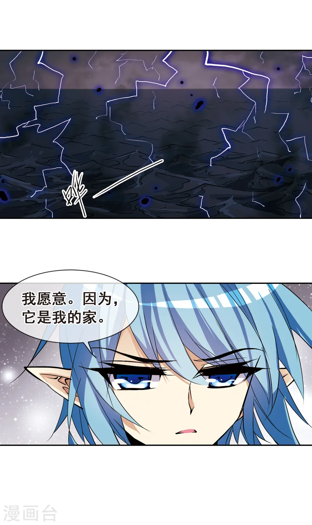第109话 离别20