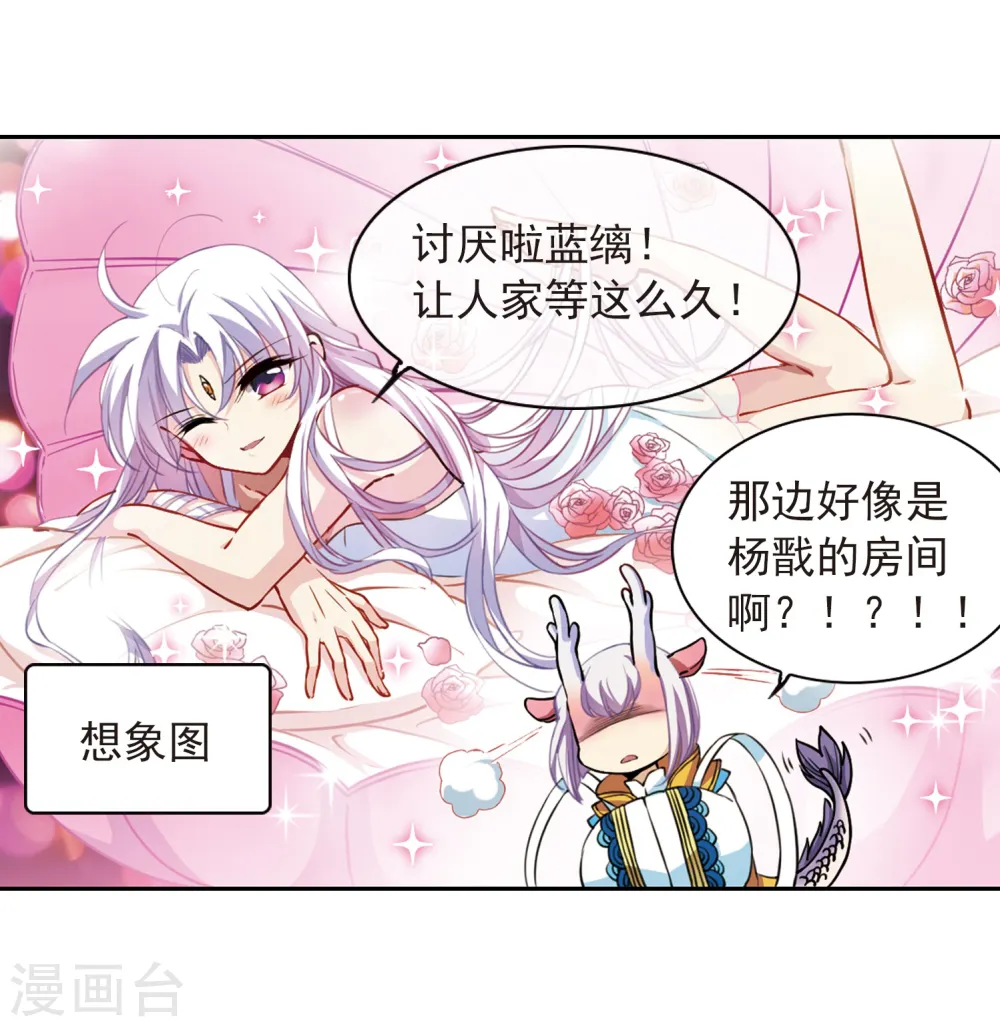 第276话 心事316