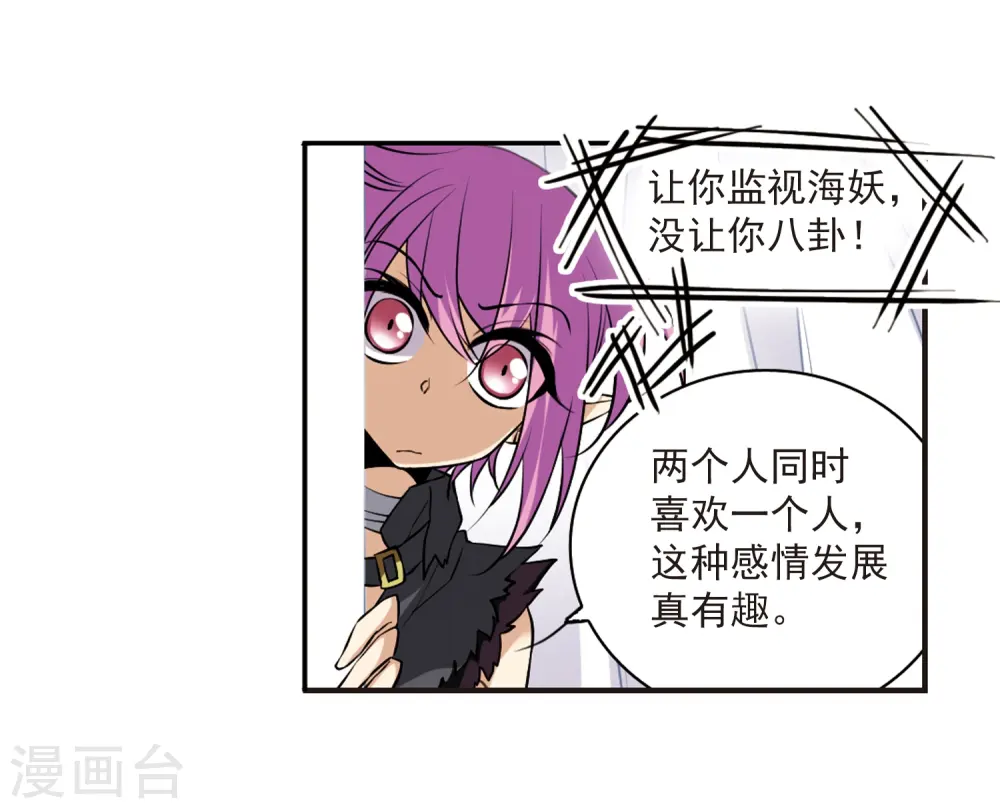 第185话 公共浴室23