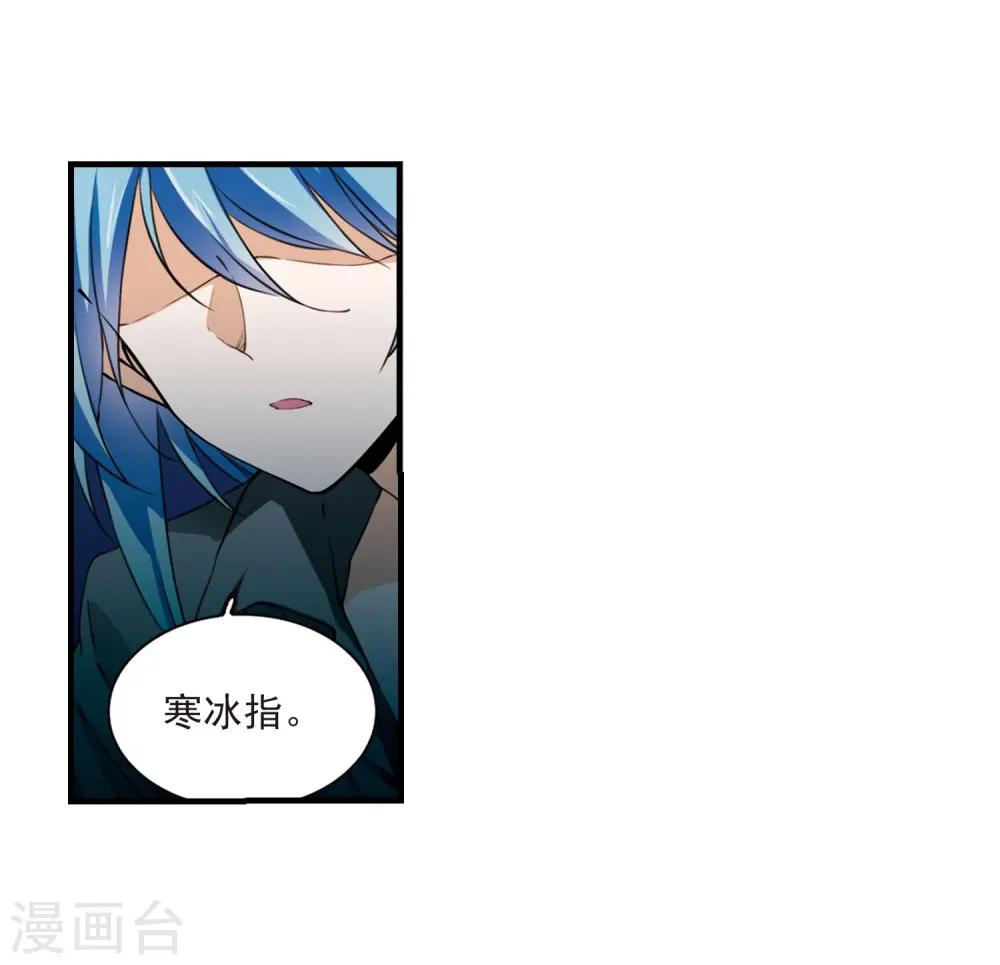 第273话 我的决定310