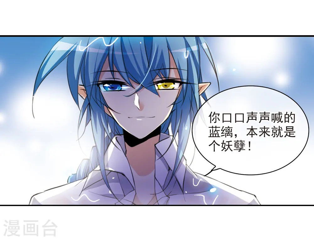 第201话 相识的人17