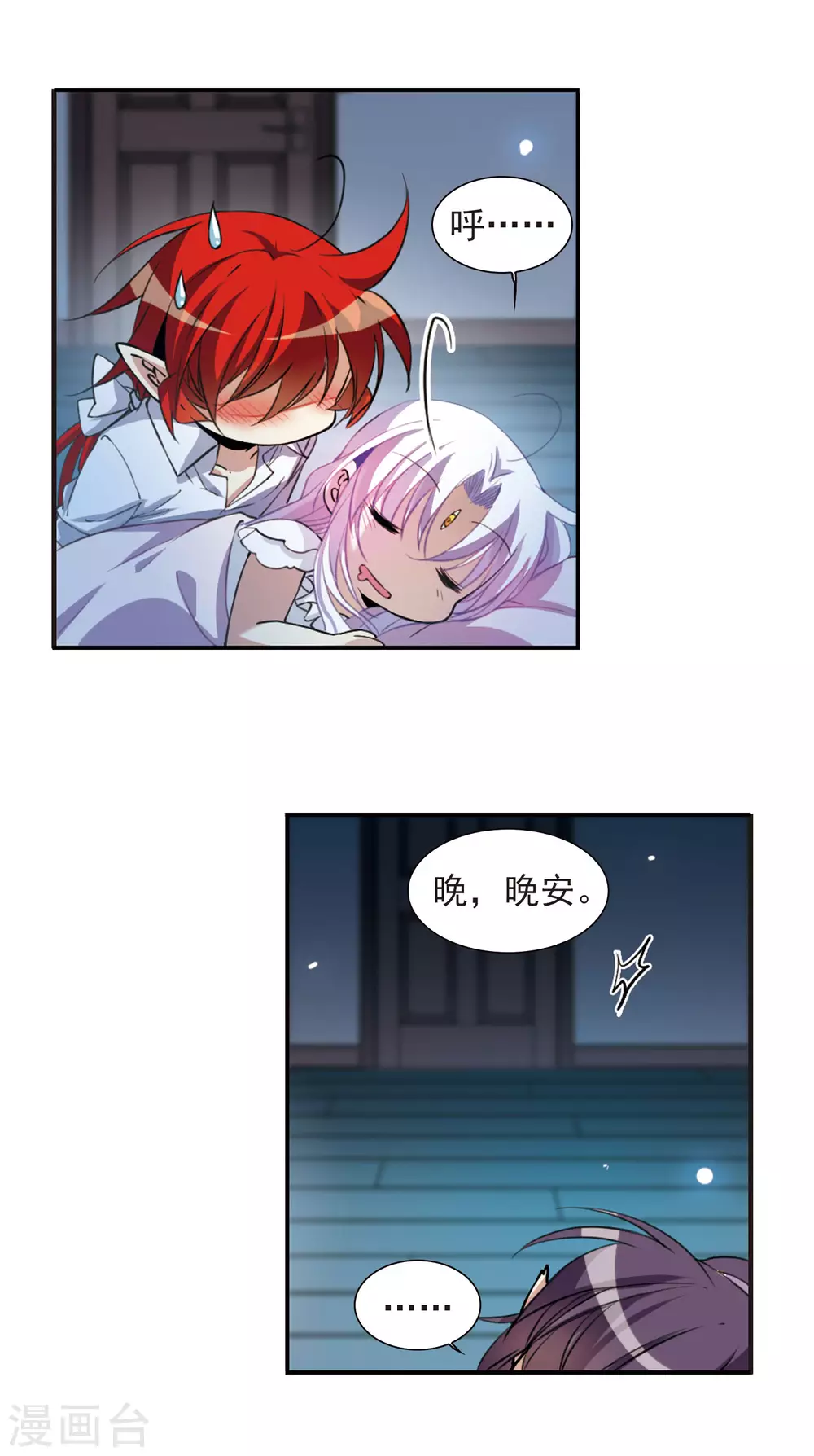 番外2 结221