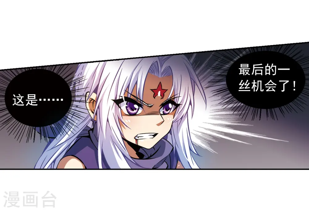 第28话 喜欢我吧11