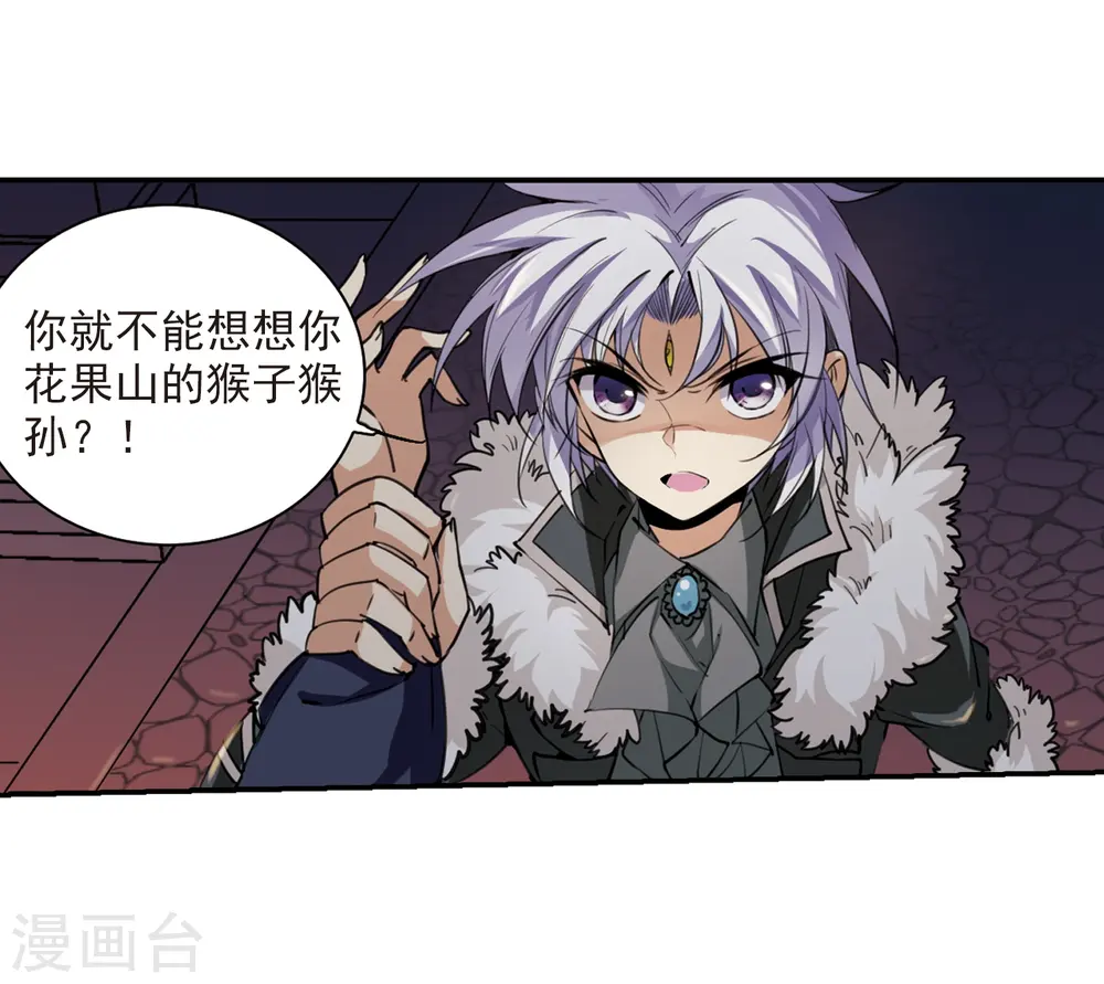 第235话 天降奇兵125