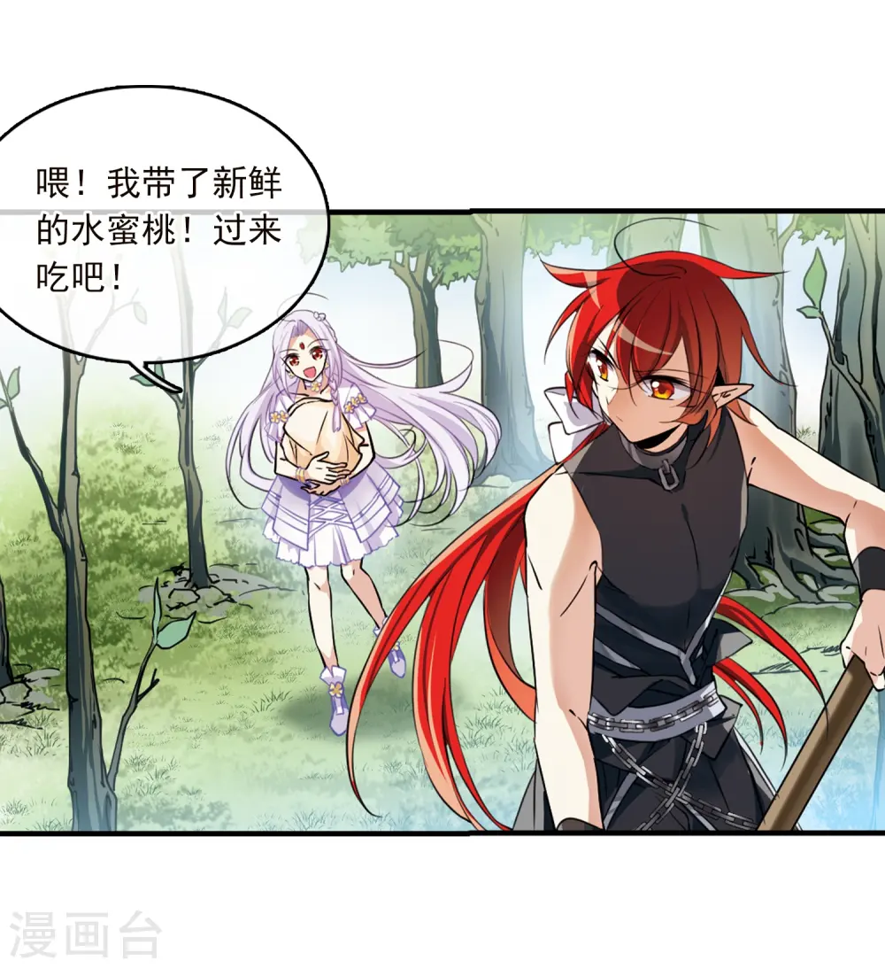 第352话 白羽近墨22