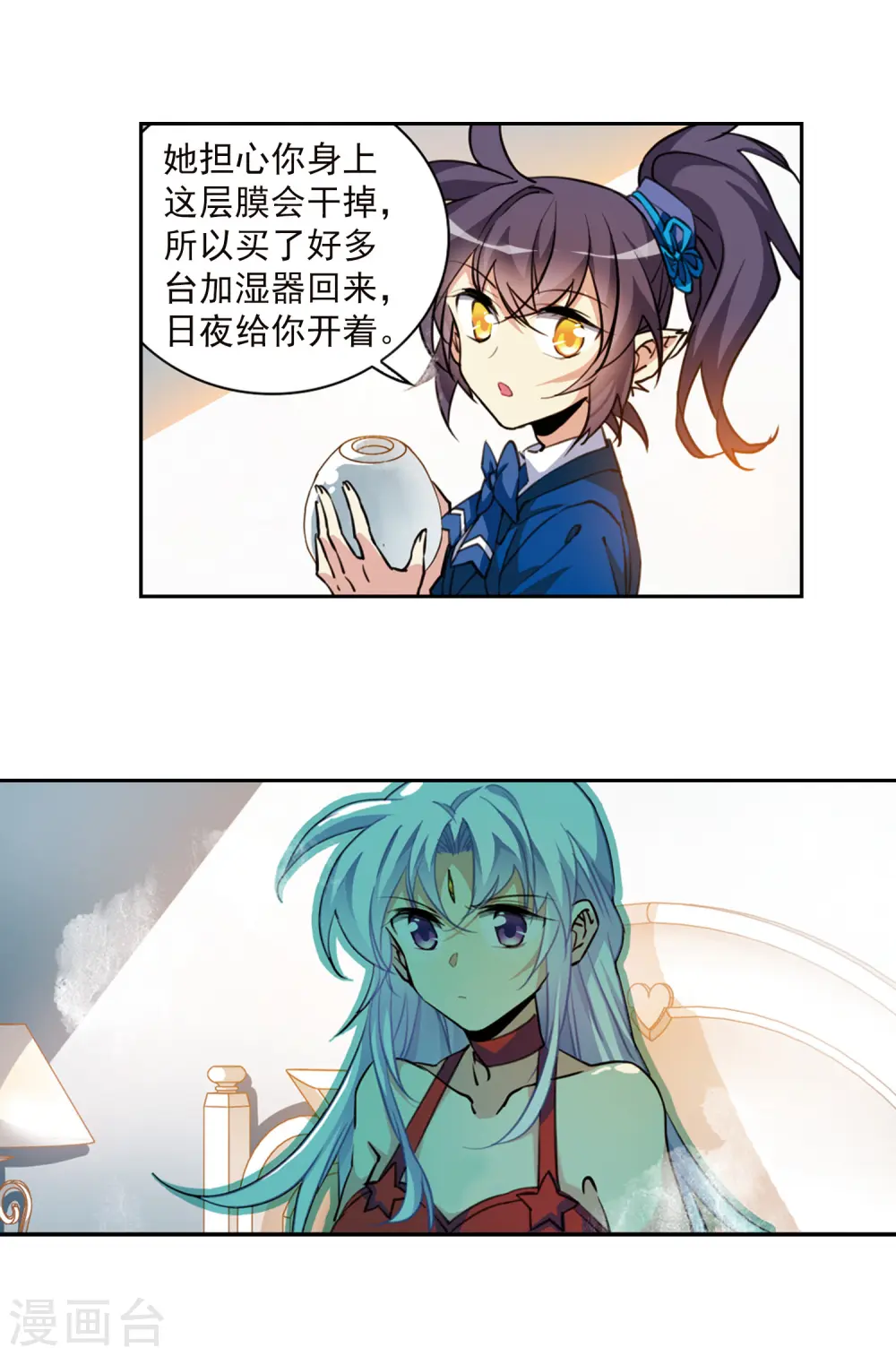 第2季69话 坦诚相告17