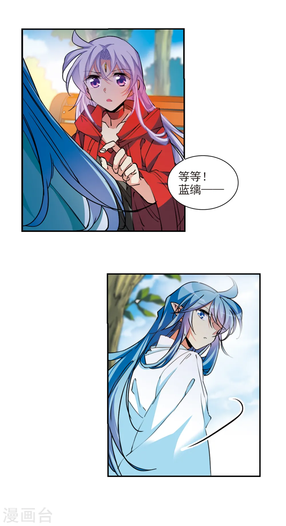 第2季98话 与你相见35
