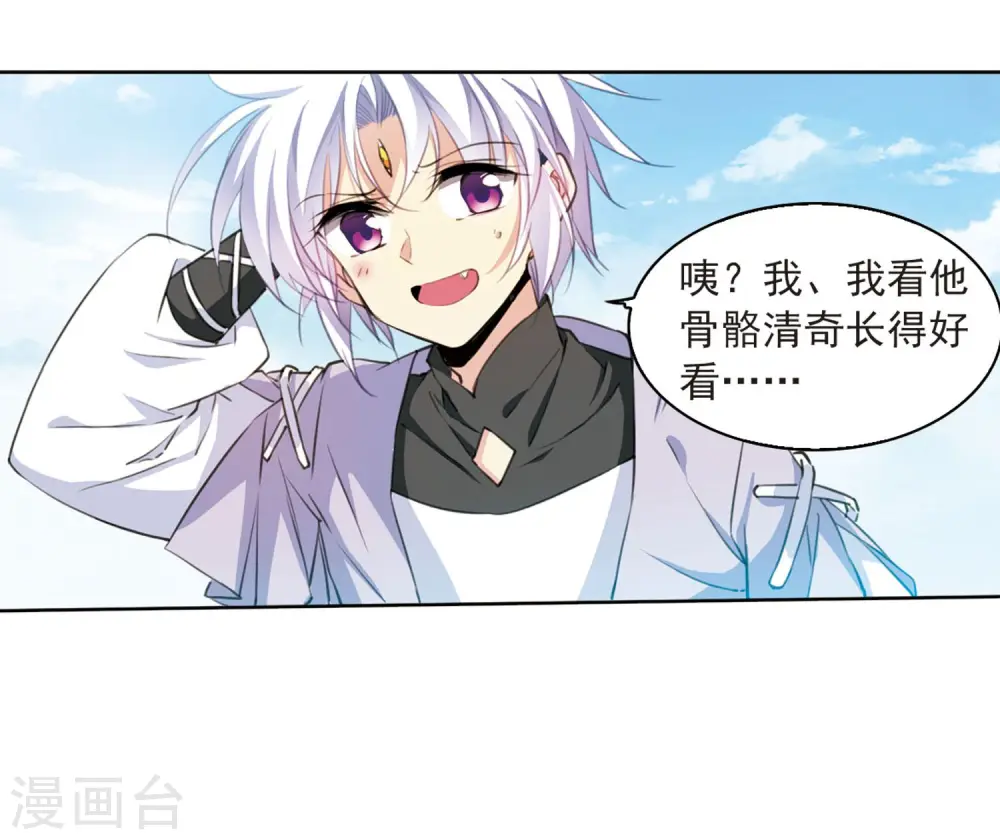 第401话 不谋而合的杀意121