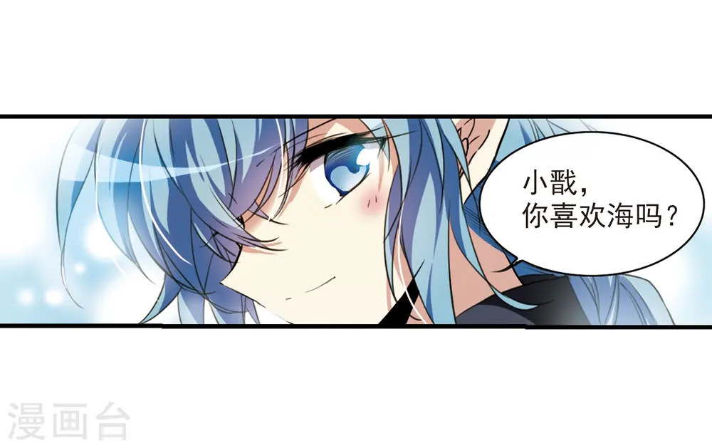 第327话 不眠之夜38