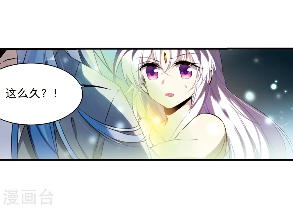 第347话 炸山伤驴32