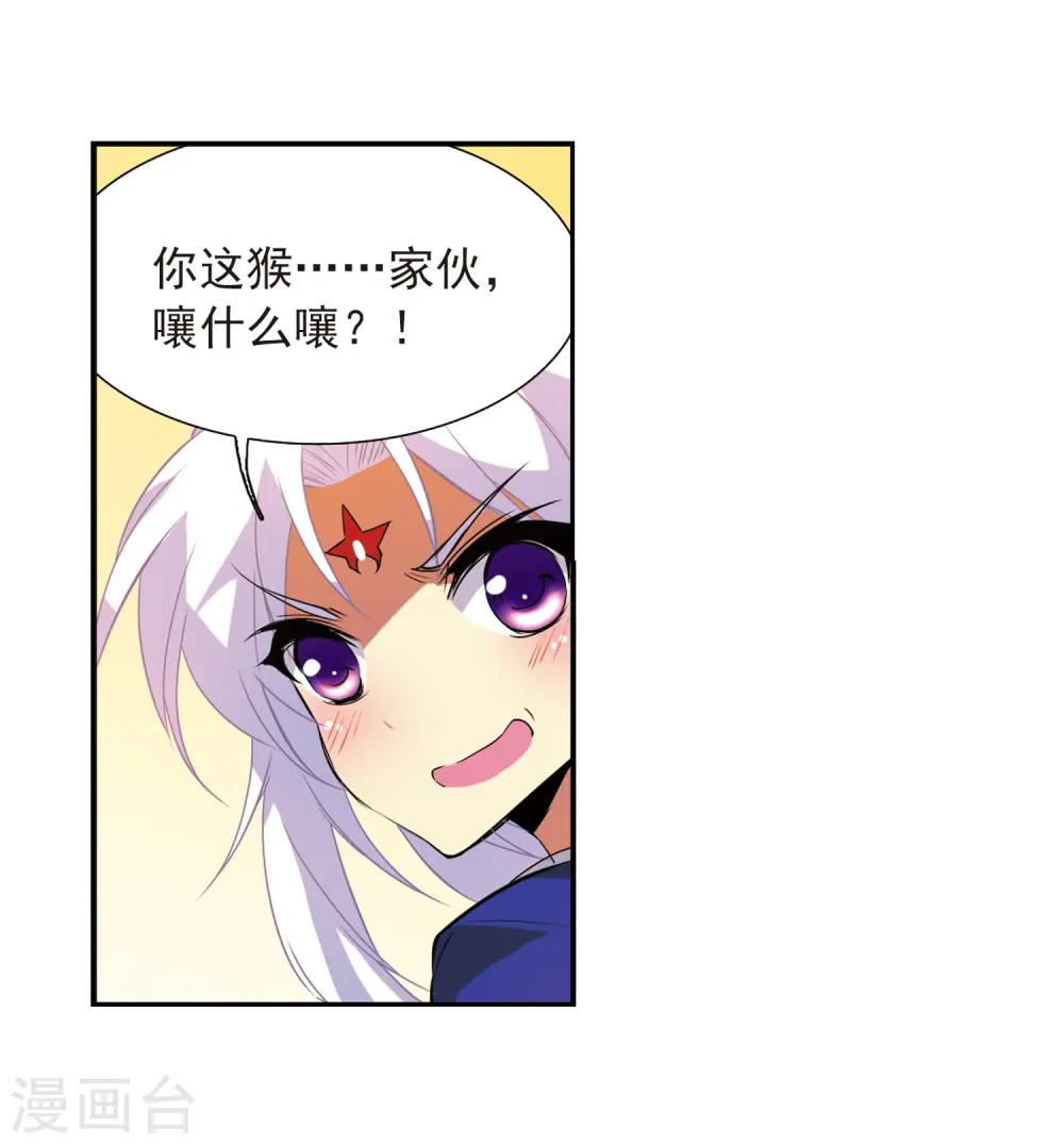 第68话 暂别28