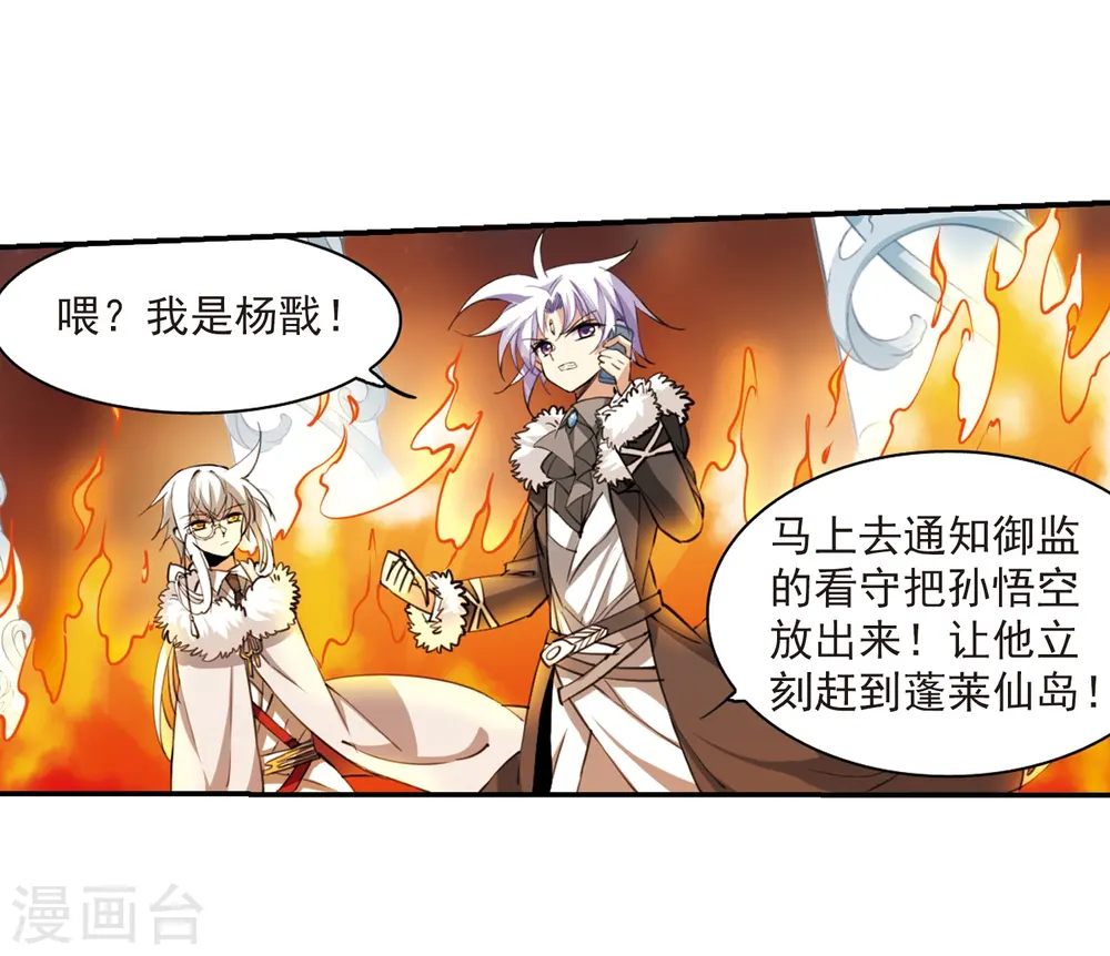 第233话 撷月阁诡变216