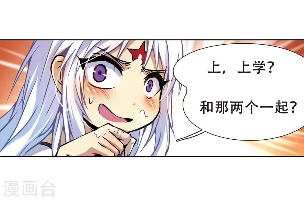 第32话 我们回家吧!19