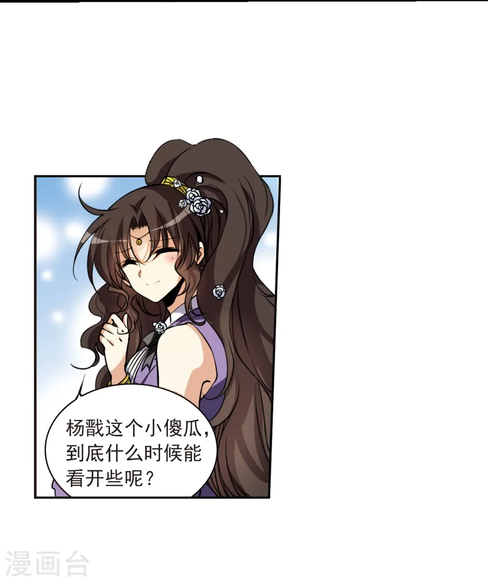 第307话 无关性别216