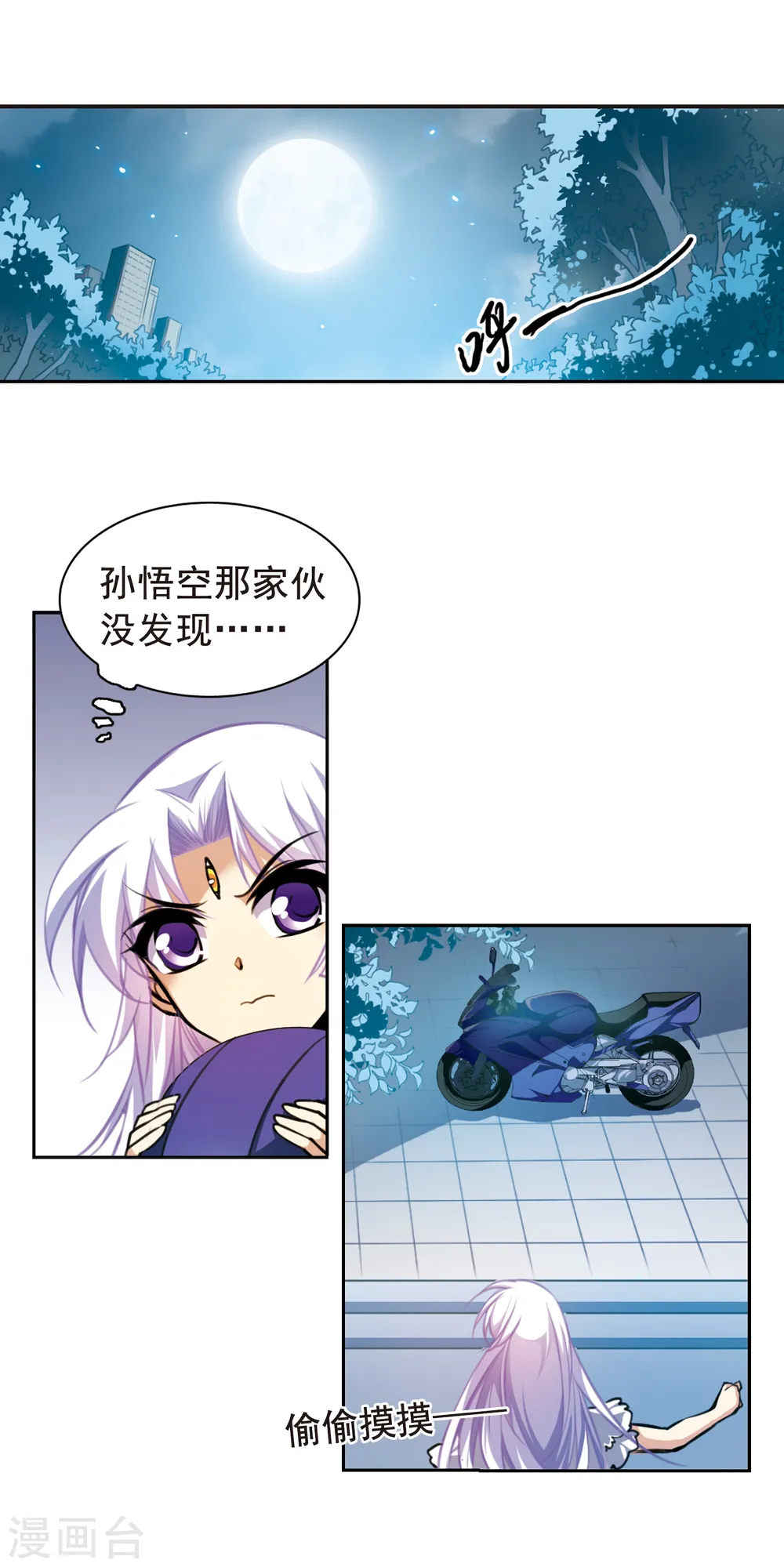 第148话 出来混迟早是要还的6
