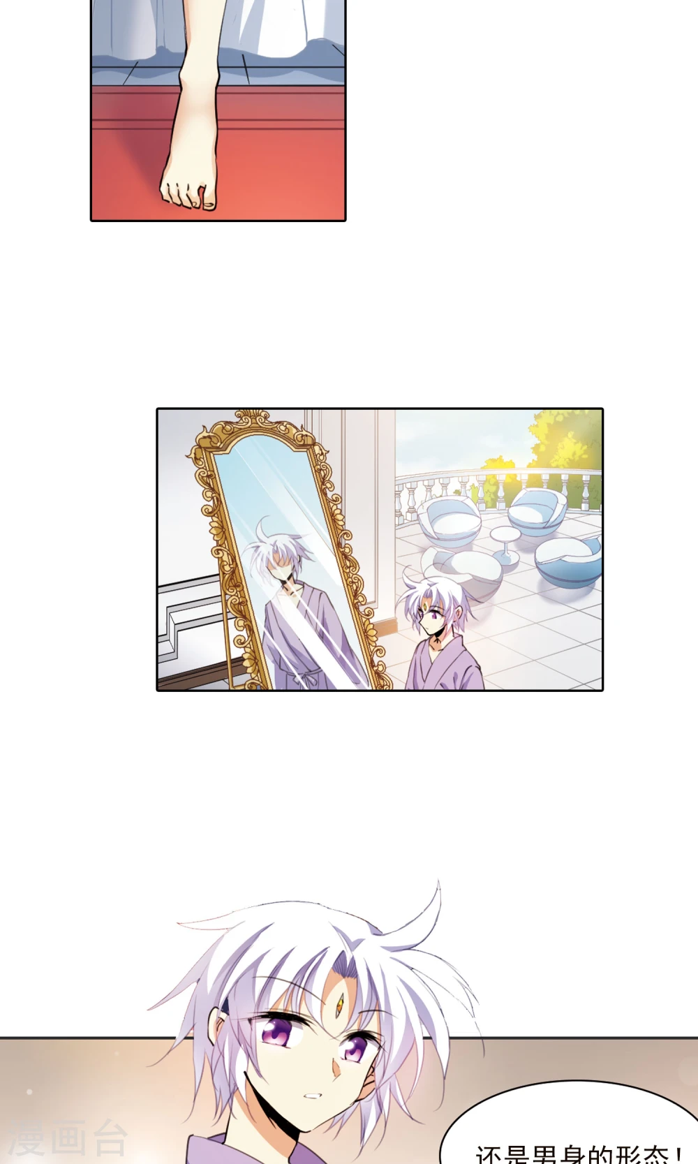第379话 深入敌营14