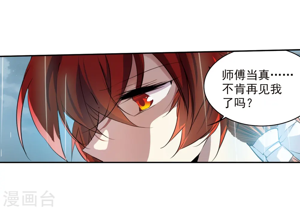 第345话 炸山伤驴15