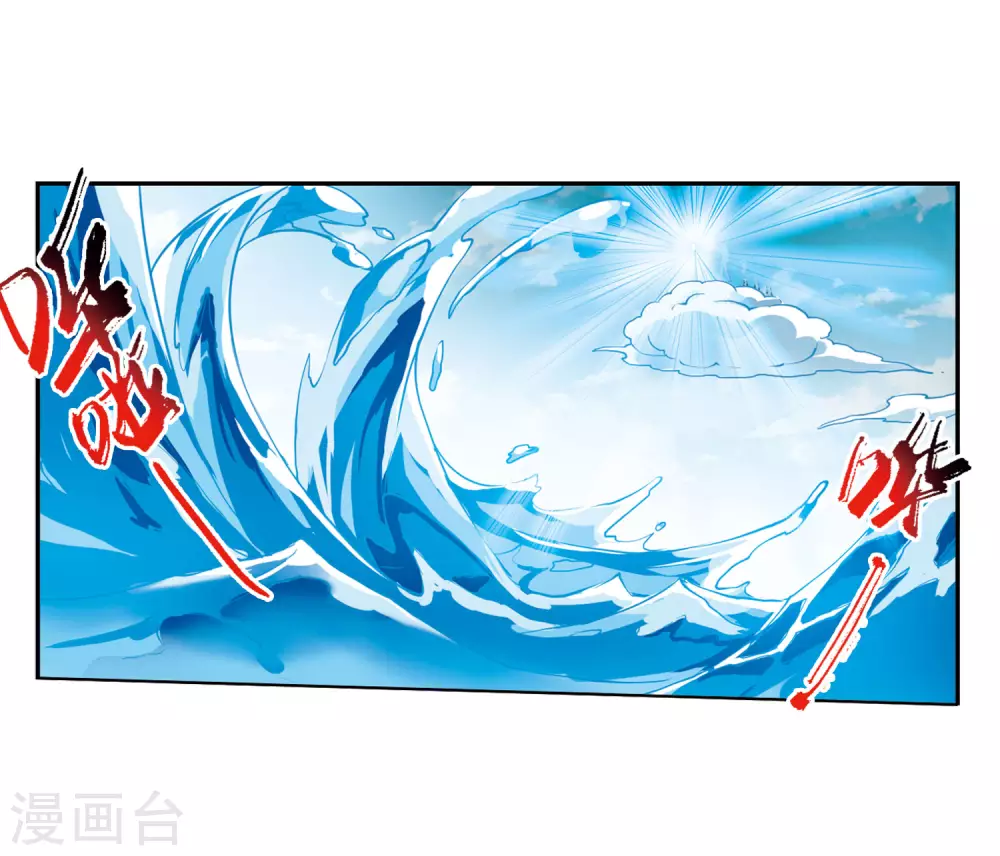 第2季39话 风雨欲来36