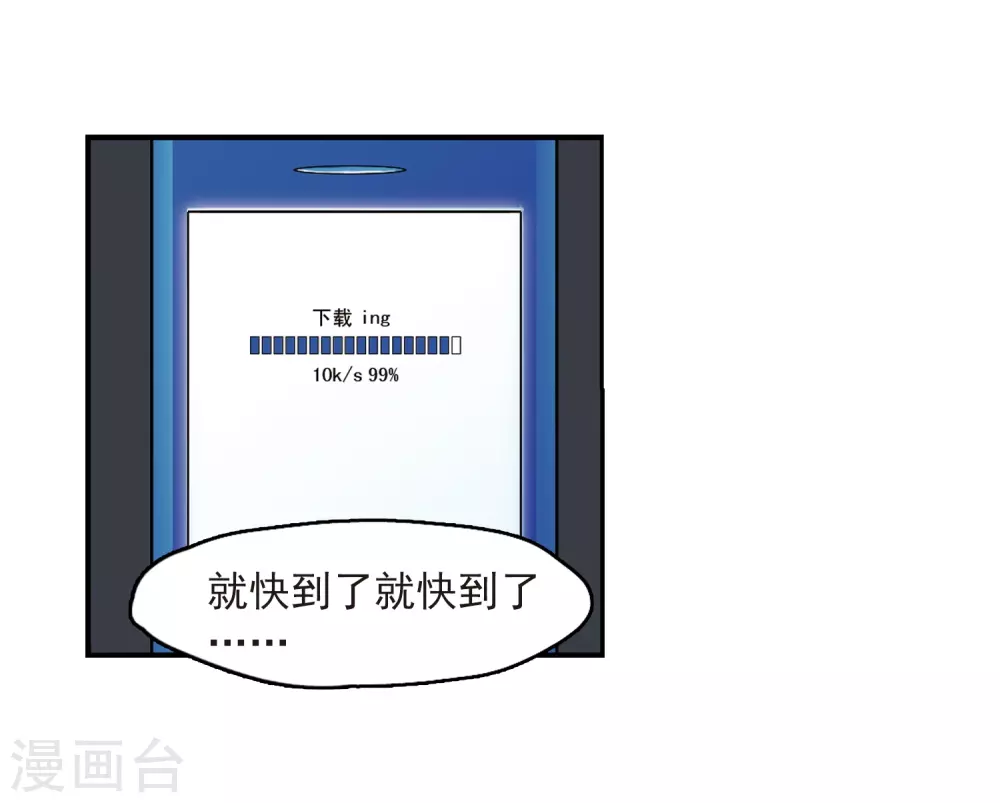 第8话 蓝缡哥哥?!2