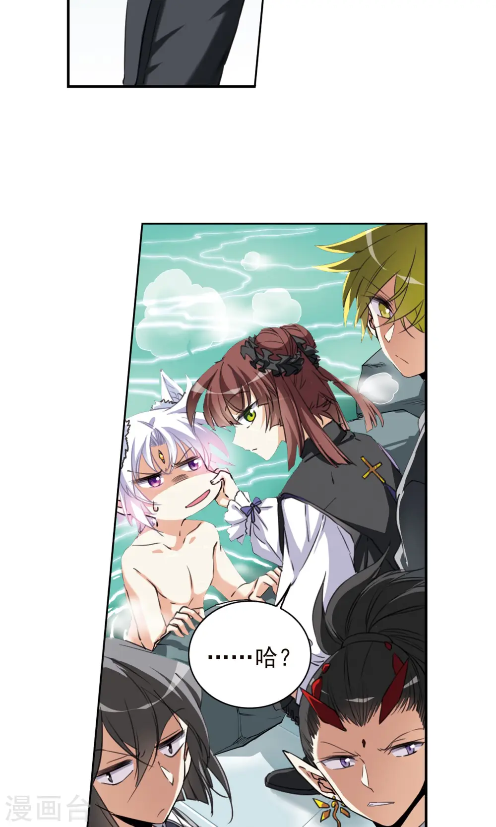 第382话 泡澡谈形势210
