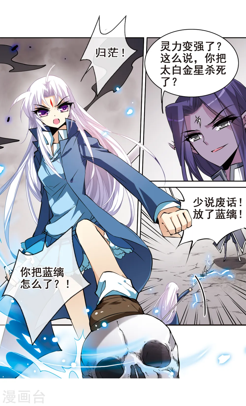 第110话 违反承诺10