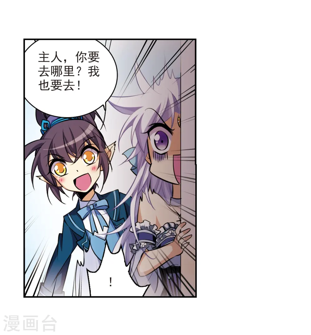 第188话 决定的方向18