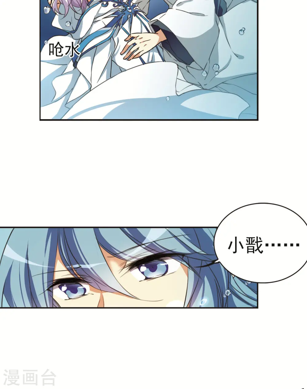 第373话 心之本意221