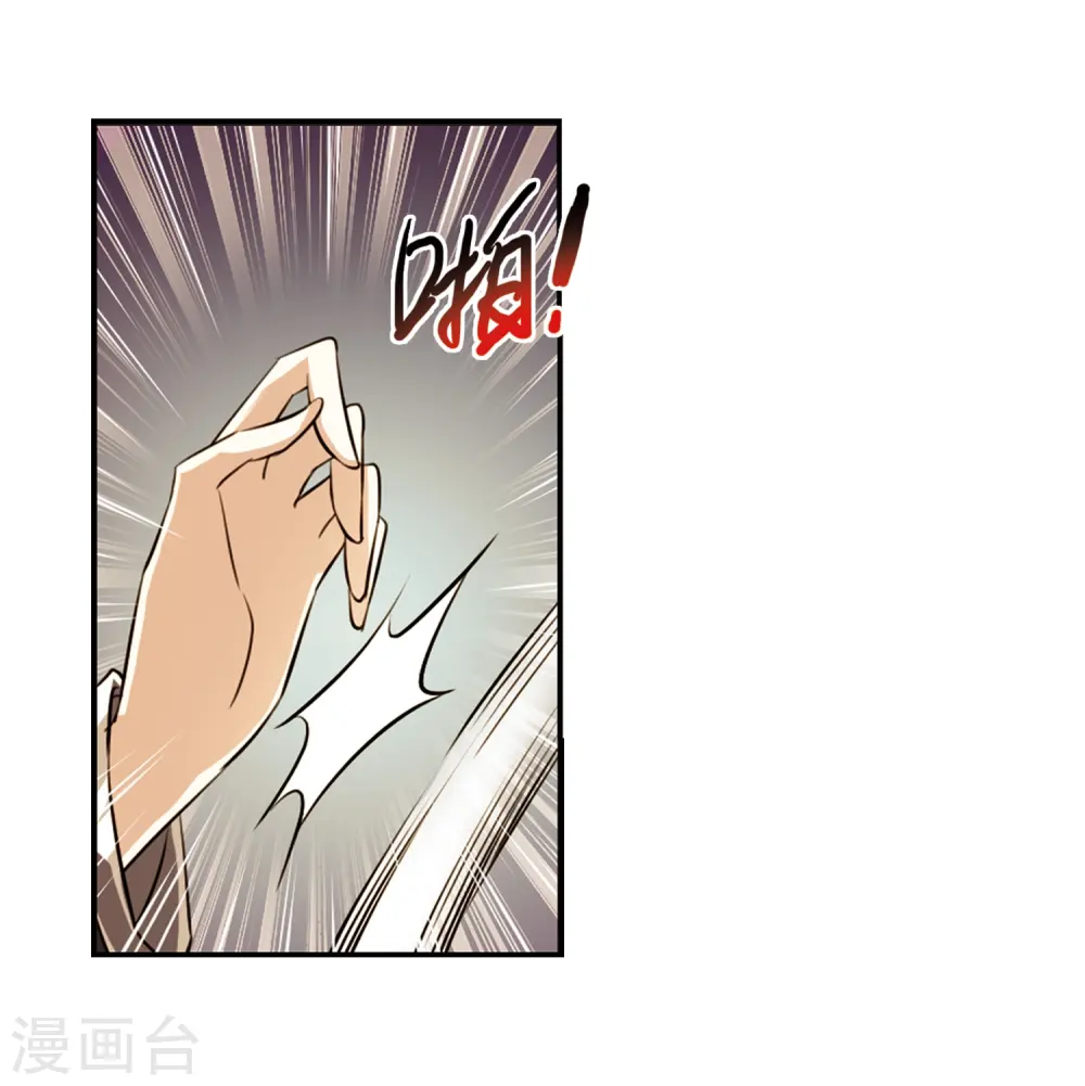 第171话 初念10