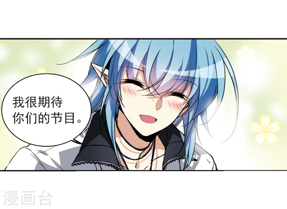 第286话 会场的少年310